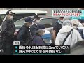 防犯カメラに２人の姿　札幌・すすきののホテルで男性遺体発見　殺人事件で捜査本部設置へ