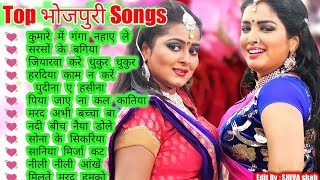 भोजपुरी_गाने, Bhojpuri songs Top❤ केसारी लाल भोजपुरी गाने🌺भोजपुरी पुराने गाने💙Edit by :- SHIVA shah
