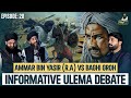 Ammar Bin Yasir (R.A) Vs Baghi Groh | Informative Ulema Debate | Podcast 20 | Owais Rabbani