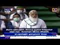 ஆக்கப்பூர்வமான அவை நடவடிக்கைகள் podhigaitamilnews பொதிகைசெய்திகள்