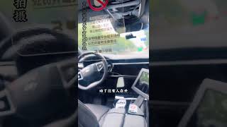 体验无人驾驶的网约车，看一看里面到底有什么高科技，没有人他能自己开。#无人驾驶 #网约车 #科技改变生活 #网约车那点事 #重庆