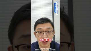 腋下丝状疣是什么原因造成的 丝状疣 健康科普 生活常识 医学科普 科普