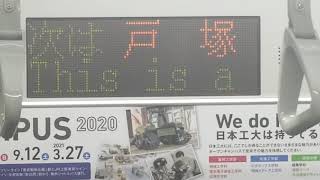 321M東海道線普通沼津行横浜駅発車