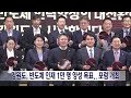 2022. 10. 11 원주mbc 강원도 반도체 인재 1만명 양성 목표.. 포럼 개최