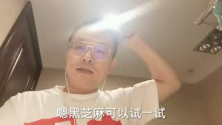 长白头发是什么原因？白头发要如何预防和治疗呢？