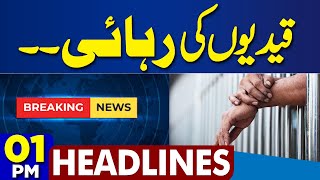 American Women In Karachi | Good News For Imran Khan | Trump Final Decision | 1PM Headlines