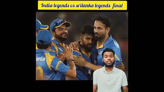 India vs srilanka legends final match 2022 #shorts #viralshorts #cricketlover