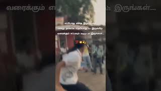 இது உண்மையான சொல்