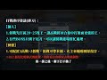 【格蘭騎士團】｜一場三次變身流程公開？精靈王陣容、準備、排刀重點梳理！新降臨戰boss 巴爾巴托斯｜元旦抽池觀點｜7章尾王討伐掛機建議｜颯岸