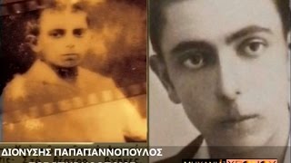 Ο Διονύσης Παπαγιαννόπουλος ήταν άσσος στο ποδόσφαιρο, το ακόντιο και το τσάμικο!