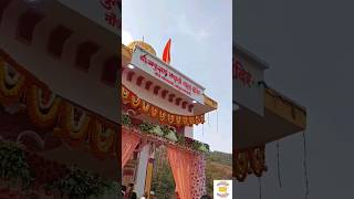 जकुआई भवानी मंदिर|आंब्रुळकरवाडी|भोसगाव|ढेबेवाडी|पाटण|कराड|मंदिर जीर्णोद्धार|आईभवानी|उदे गं अंबे उदे🚩