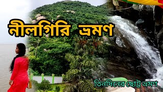 Balasore Nilgiri Tour in Bengali।। Nilgiri Balasore Tourist Places।। 3 Days Short Trip।। Best Place