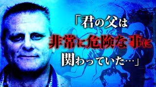 27年間、父の死の真相を追い続けた娘が、犯人を暴く「レイチェル・べグリー事件」