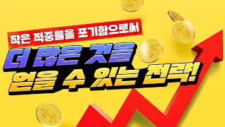 파워볼을 할때 발생하는 대표적인 판단오류3가지