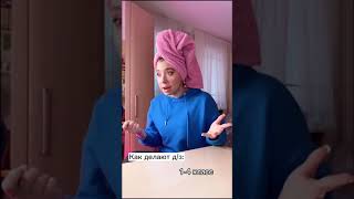 ТИПИЧНЫЕ СИТУАЦИИ с домашним заданием #shorts