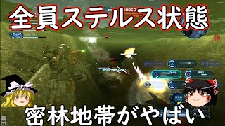 【バトオペ２】新マップ密林地帯が面白い良マップだった件【ゆっくり実況】