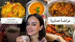 درت عراضة هماوية لصحباتي(الدجاج بالدغميرا ) 🐓بطريقة ساهلة من اليوم يولي يصدقلك بحال ديال لعرسات🧑‍🍳