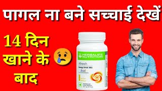 honest review herbalife afresh energy drink mix ,herbalife afresh energy ke fayde or nuksan,afresh