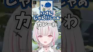 肉じゃがとご飯一緒にいける派かありさかとドンピシャに聞く空澄セナ【空澄セナ/ありさか/ドンピシャ】 #ぶいすぽ切り抜き #切り抜き #ぶいすぽ #vtuber