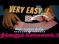 Easy Beginner Card Trick in Tamil..! | Magic Academy Tamil-தமிழ் | How to do Card Tricks in Tamil