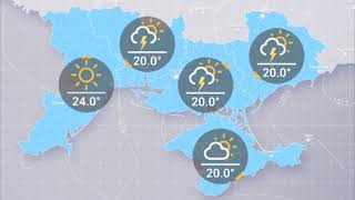 Прогноз погоды на понедельник, день 13 мая