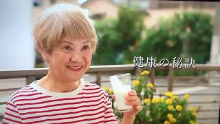 群馬県牛乳普及協会TVCM