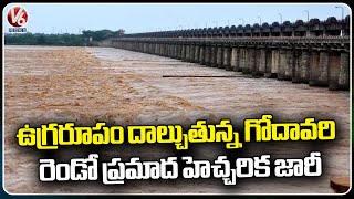 Godavari River Water Level Rising in Bhadrachalam  Water | Level Reached 48 Feet | V6 News