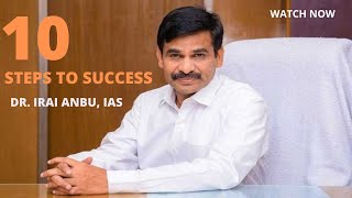 Life-ல ஜெயிக்கிற ரகசியம் இதுதான்! இறையன்பு IAS-ன் Fire Tips..🔥 - Eye Opening Speech#iraianbu #speech