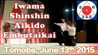 IWAMA AIKIDO Demo 2015