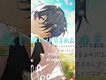 いふ爆誕祭2024！ifさんお誕生日おめでとうございます！ いふ爆誕祭2024 いふ民乾杯