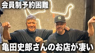 半年待ちました… 念願の46キッチンのエンターテイメントが3150でした【食KING VIBES】