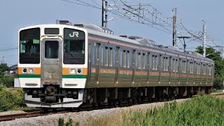 JR211系A30編成 634M 普通 高崎行き JR両毛線 駒形～伊勢崎 区間