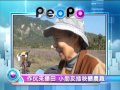 2013年3月4日peopo公民新聞報