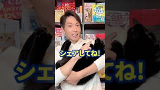 Q：猫にも同性愛ってあるの？