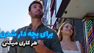 سه مرد  متاهل زن هاشون رو باهم جا به جا میکنن و با هم گروهی ...  | فیلم صحنه دار و ترسناک