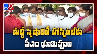 CM KCR lays foundation stone for multispeciality hospital || Warangal - TV9