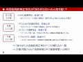 【テクニカル分析】今週の日本株 目先は反発期待？＜チャートで振り返る先週の株式市場と今週の見通し＞ （土信田　雅之）