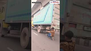 Bangladesh Viral Video: Boys Perform Dangerous Stunts Behind Truck, Sparks Outrage