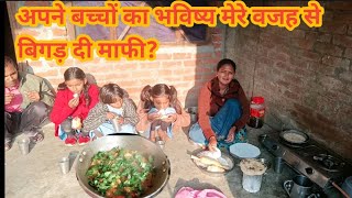 अब मैं थक गई हार मान ली देखो आप सबको अपना ही मानती हो इसीलिए साफ?