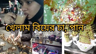 I Turned Around Aarong Market And Street Market. ঘুরে এলাম আরোং মার্কেট এবং রাস্তার মার্কেট।