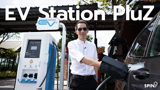 [spin9] รีวิว EV Station PluZ ใหม่ ดี มีที่ให้รอ — มีนับร้อยแห่งทั่วประเทศ