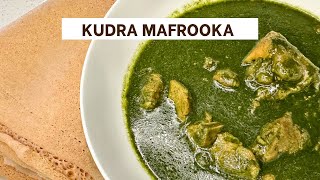 Kudra Mafrooka | Molokhia | Sudanese Blended Jute Mallow Stew 🇸🇸🇸🇩