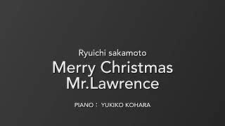 Merry Christmas Mr.Lawrence 「戦場のメリークリスマス」Ryuichi SAKAMOTO                      Piano Yukiko KOHARA