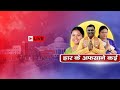 हार के अफसाने कई देखिए News  @22SCOPE    पर... | BJP | JMM | Congress | Jharkhand Election 2024