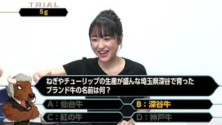 久保田未夢のNice to MEAT you ＆ YOU #1