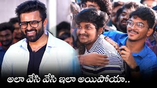 Sai Dharam Tej’s Hilarious Response To Software Guy Dance Request | TFPC