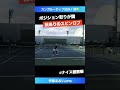 相手の観察が鍵 技ありのスピンロブ【itf岐阜2024 1r】伊藤あおい jpn shorts テニス tennis