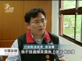 20110524 公視中晝新聞 含塑化劑飲料 消保會要求下架回收.mpg