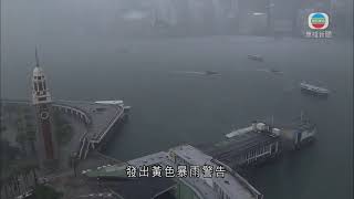 天文台早上一度發黃雨警告 料今日有驟雨及狂風雷暴