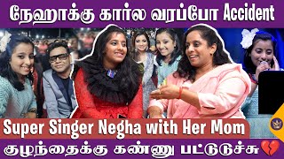 இளையராஜா, ரஹ்மான்,யுவன் எல்லார் இசையிலும் பாடிட்டா! - Super Singer Neha Girish Family Interview